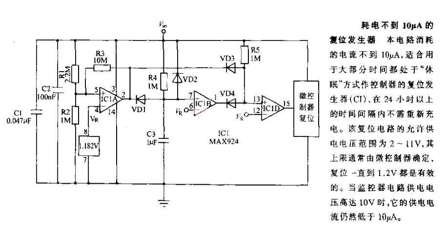 Reset<strong>generator</strong> that consumes less than 10uA.gif