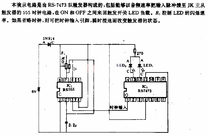 Demonstration<strong>circuit</strong> composed of double<strong>flip-flops</strong>.gif