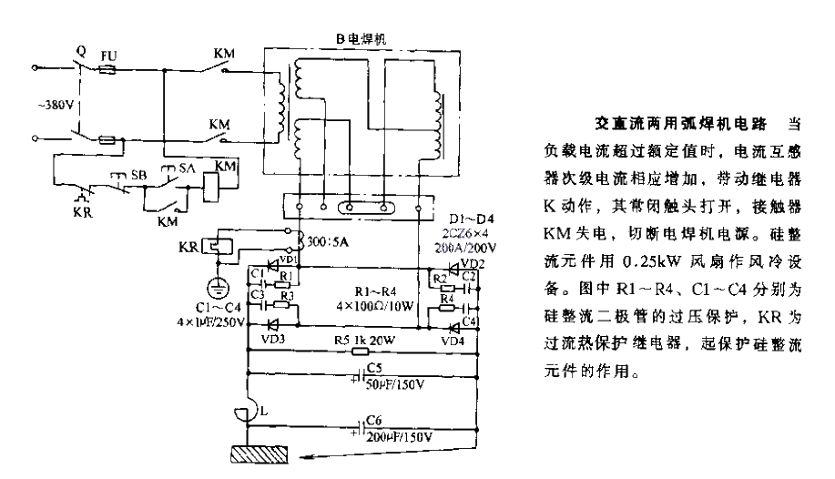 <strong>AC and DC</strong> dual-purpose<strong>arc welding machine</strong><strong>circuit</strong>.gif