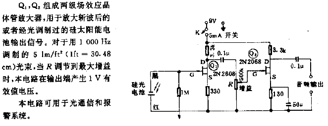 <strong>Modulation</strong>Light<strong>Receiver Circuit</strong>.gif