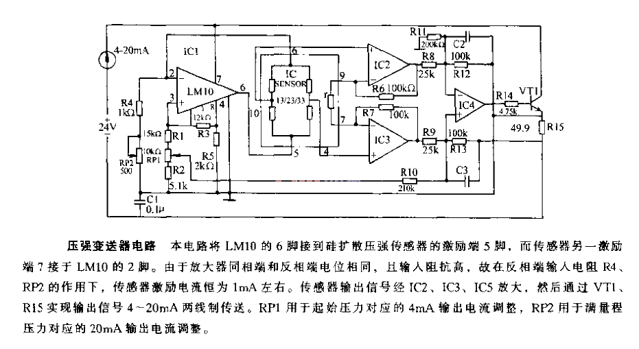 Pressure<strong>Transmitter</strong><strong>Circuit</strong>.gif