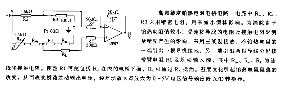 High sensitivity<strong>Platinum thermal resistor</strong><strong>Bridge circuit</strong>.gif