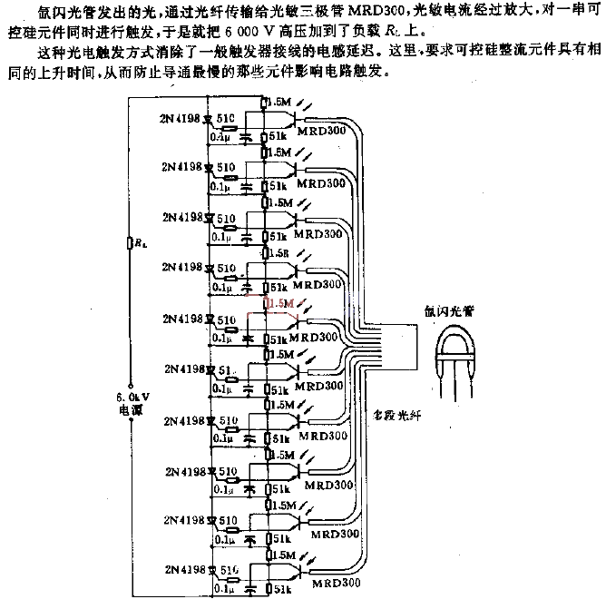 Light-operated series switch circuit