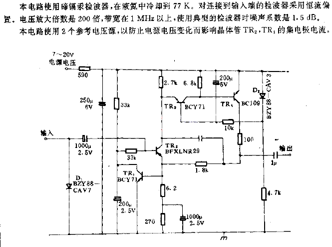 Infrared detection circuit using low noise amplifier