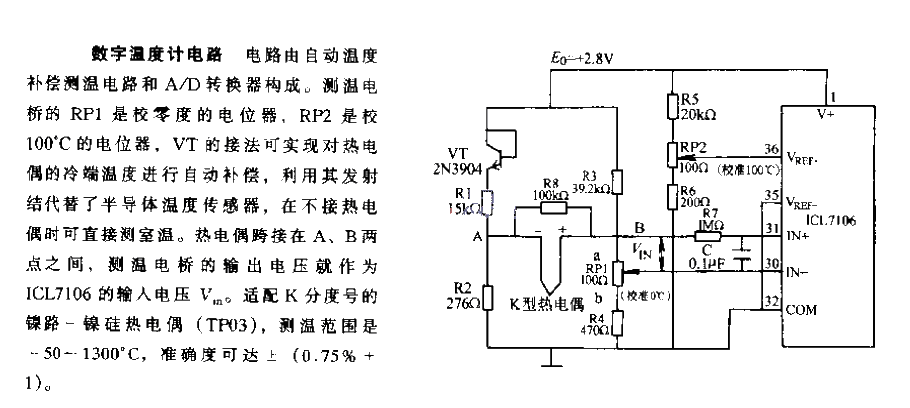 <strong>Digital Thermometer</strong><strong>Circuit</strong>.gif