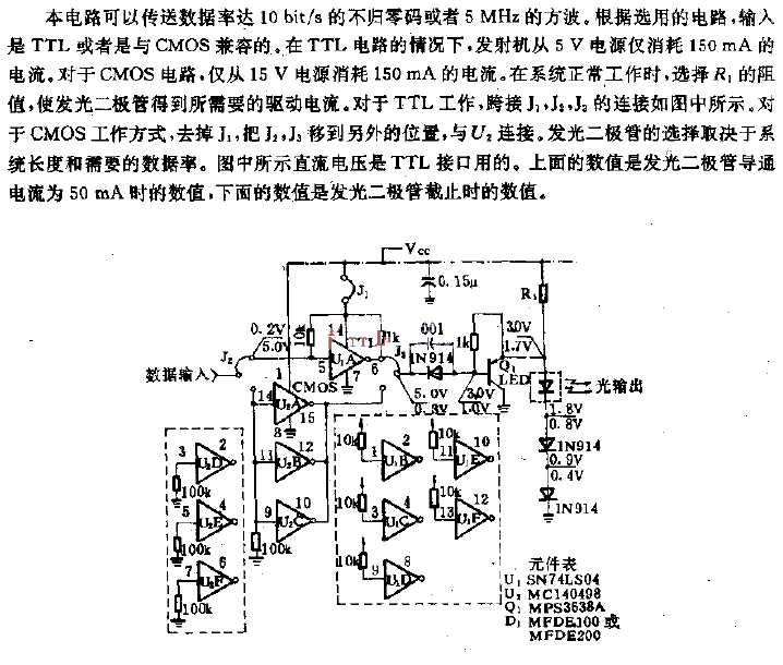 Light<strong>Emission Circuit</strong>.gif