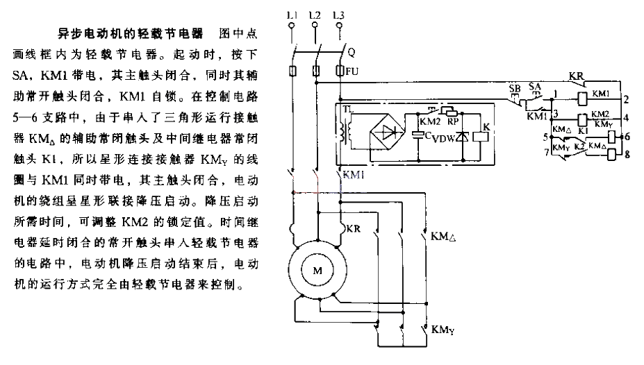 Light load power saver for asynchronous motors