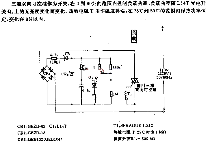 Full wave<strong>Optical control circuit</strong>.gif