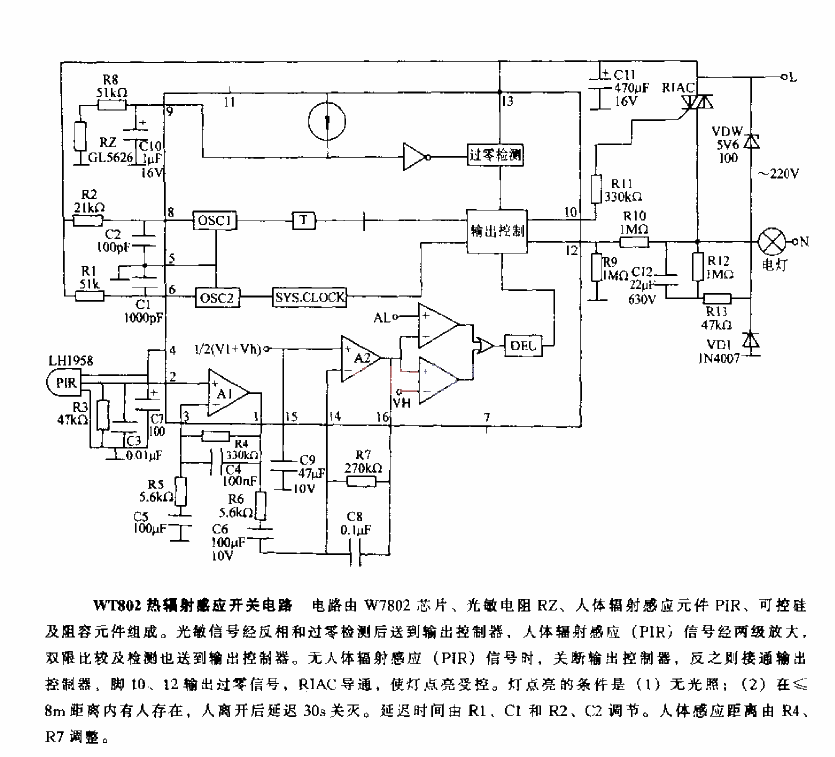 WT802 Radiation Sensing<strong>Switching Circuit</strong>.gif