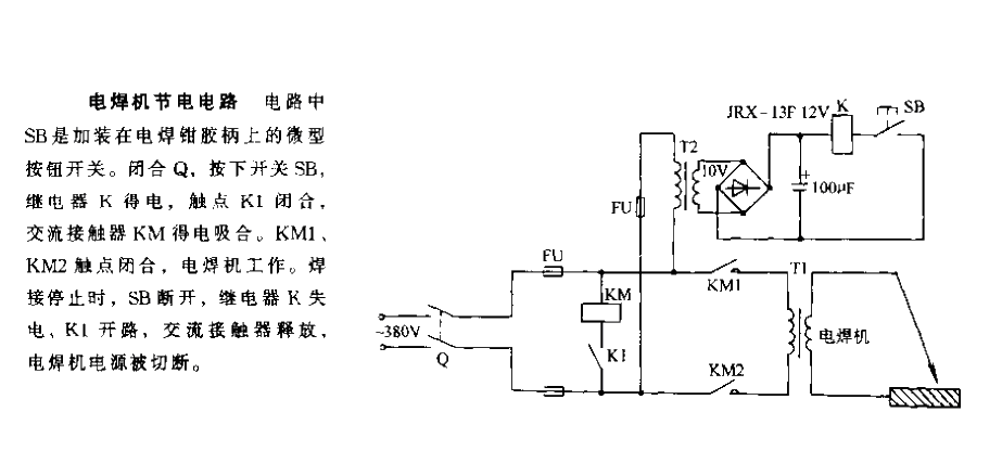 <strong>Welding machine</strong><strong>Power saving</strong><strong>Circuit</strong>.gif