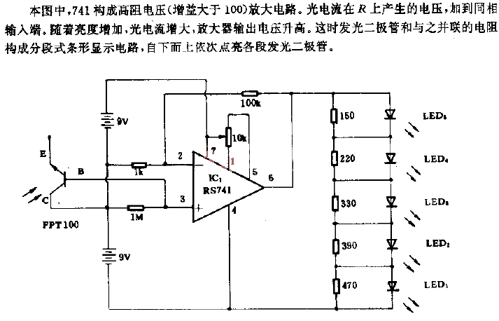 Light meter<strong>circuit</strong> displayed using <strong>Light-emitting diodes</strong>.gif