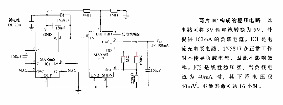 <strong>Voltage stabilizing circuit</strong> composed of two <strong>IC</strong>s.gif