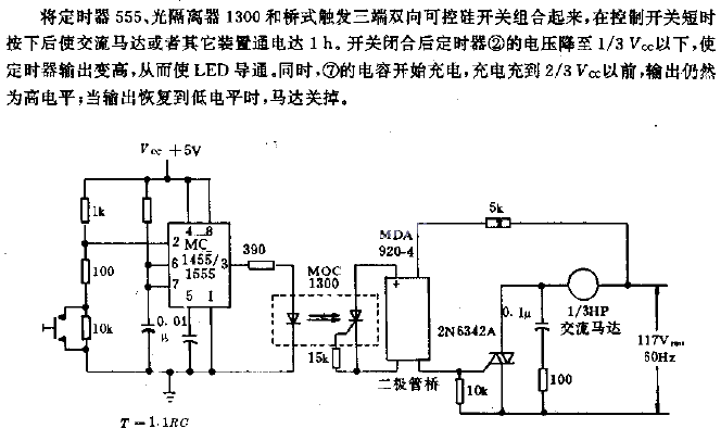 Delay circuit for long-term open circuit