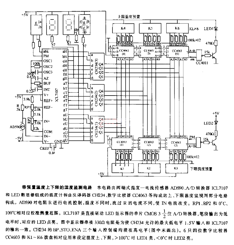 <strong>Temperature monitoring</strong> circuit with preset upper and lower temperature limits.gif