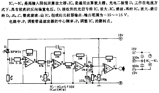 Light<strong>Pulse</strong><strong>Receiver Circuit</strong>.gif