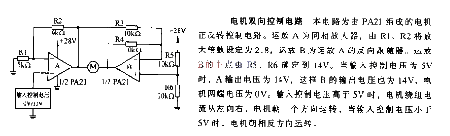 <strong>Motor</strong> Bidirectional <strong>Control Circuit</strong>.gif