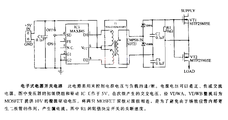 <strong>Electronic</strong> Power Supply<strong>Switching Circuit</strong>.gif