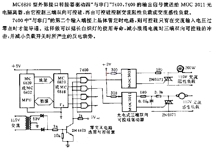 <strong>Interface circuit for controlling AC</strong> load</strong>.gif