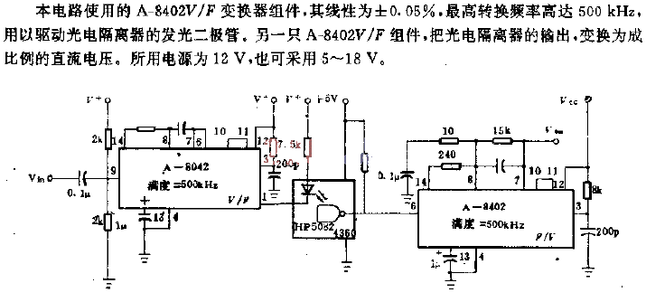 30kHz<strong>Bandwidth</strong><strong>Isolation Circuit</strong>.gif