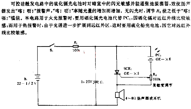 <strong>Photosensitive</strong> "Hiccup! Bah!" sound<strong>Circuit</strong>.gif