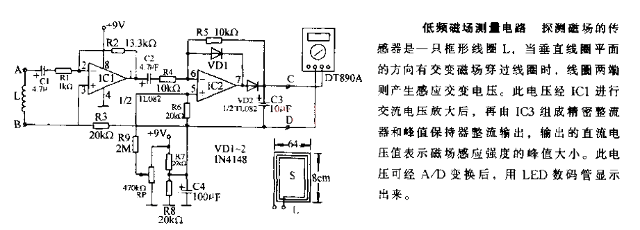 <strong>Low frequency</strong><strong>Magnetic field measurement</strong> circuit.gif