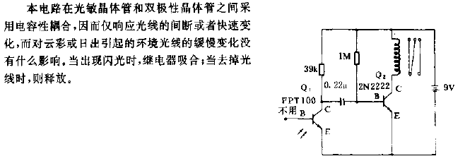 Light change<strong>detector</strong>driver<strong>relay circuit</strong>.gif