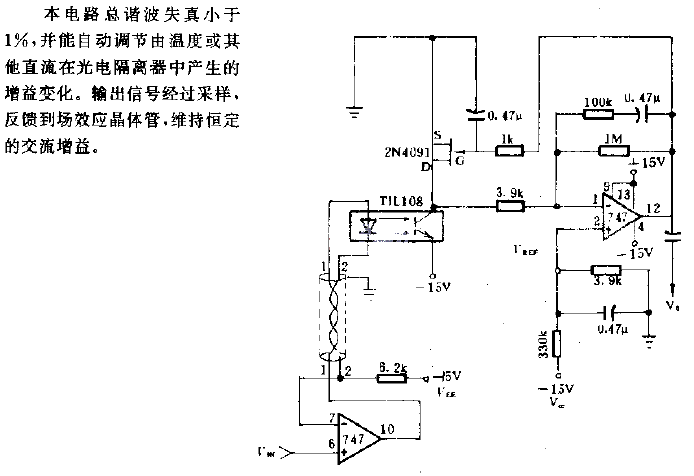 <strong>Isolation circuit</strong> with gain compensation.gif