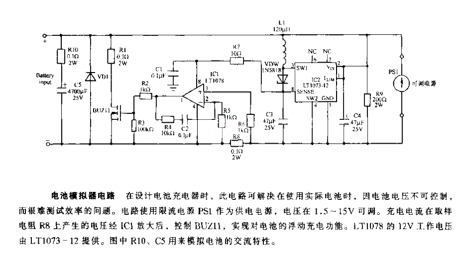 <strong>Battery</strong><strong>Simulator</strong><strong>Circuit</strong>.gif