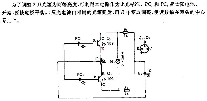 Stronger than light<strong>Circuits</strong>.gif