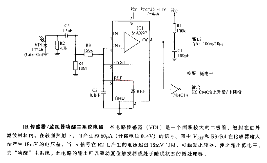 <strong>IR sensor</strong>, <strong>monitor</strong> wake up the main <strong>system circuit</strong>.gif