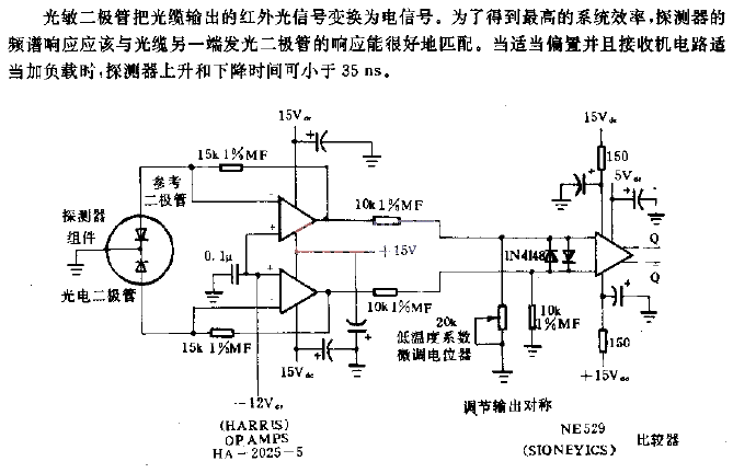 <strong>Infrared Detector</strong><strong>Circuit</strong>.gif