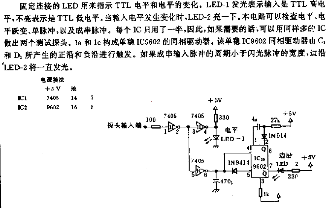 Built-in logic probe<strong>circuit</strong>.gif