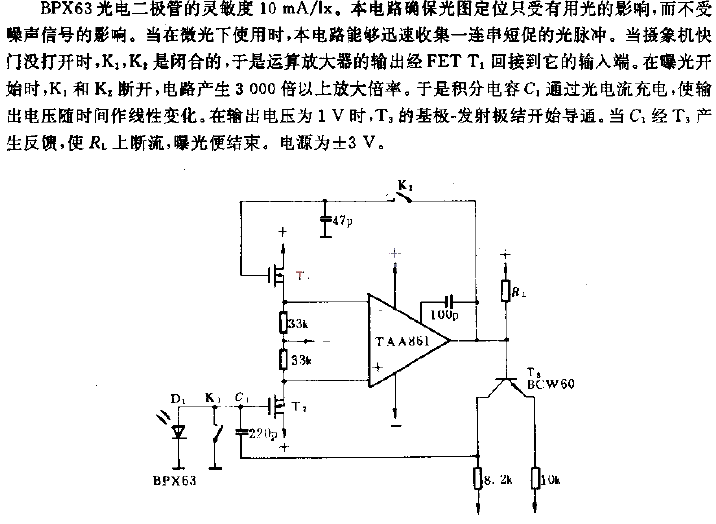 Differential Exposure Meter<strong>Circuit</strong>.gif