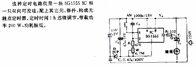 timing circuit