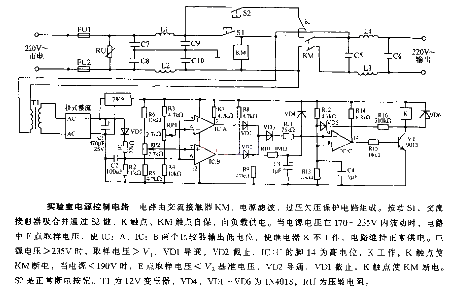 Laboratory power supply<strong>Control circuit</strong>.gif