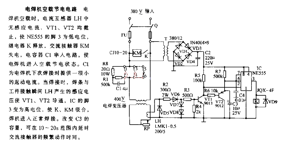 <strong>Welding machine</strong>No load<strong>Power saving</strong><strong>Circuit</strong>.gif