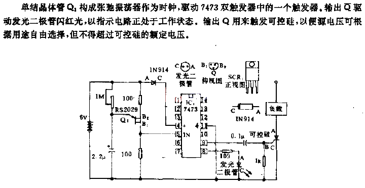 Flip-flop driven thyristor circuit