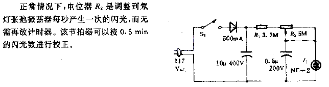 One flash beat per second<strong>Circuit</strong>.gif