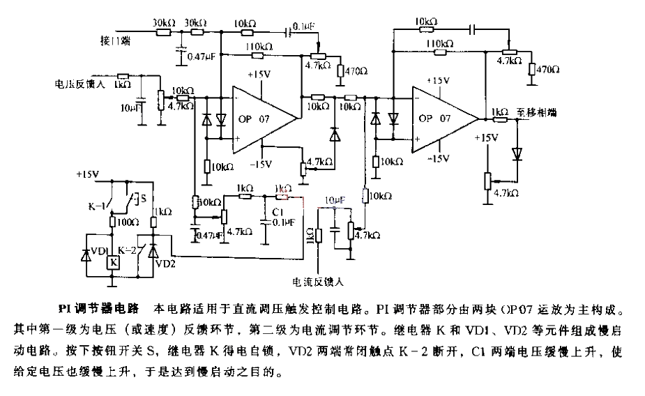 <strong>PI regulator</strong><strong>Circuit</strong>.gif