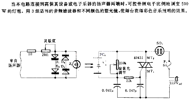 500W<strong>Light</strong>Modulation<strong>Circuit</strong>.gif