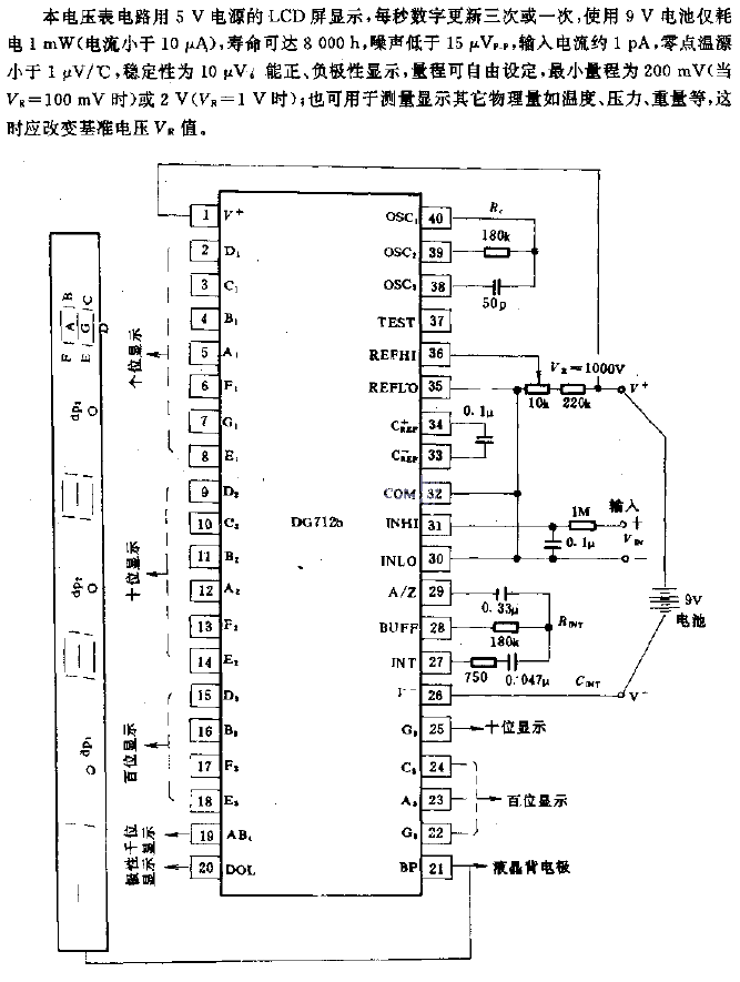 Low power consumption three and a half digital voltmeter circuit