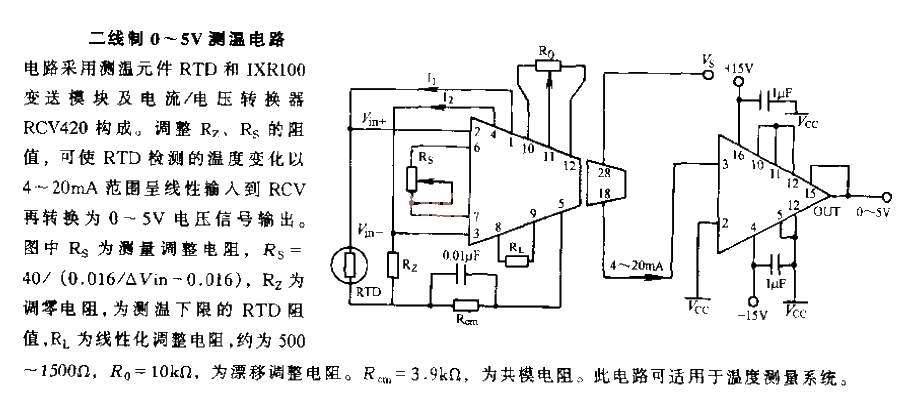 Two-wire 0~5V temperature measurement circuit