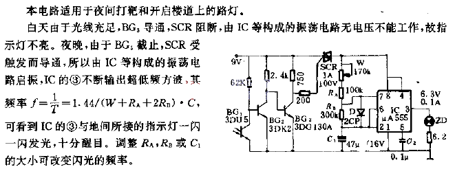 Night target display circuit