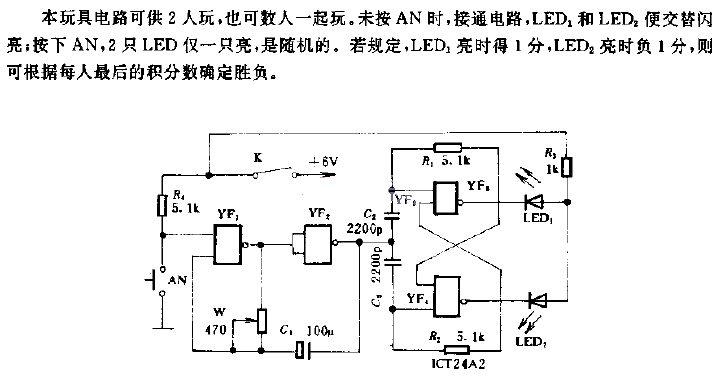 Randomness<strong>Electronics</strong>Small toys<strong>Circuits</strong>.gif