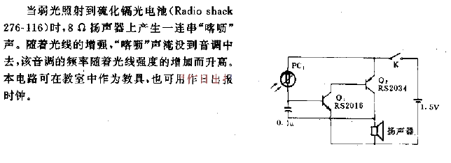 A<strong>photometer</strong><strong>circuit</strong> that can emit<strong>sound</strong>.gif