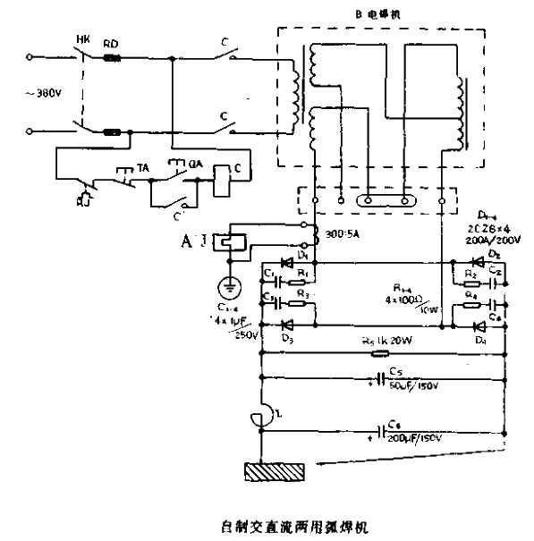 Homemade<strong>AC and DC</strong> dual-use<strong>arc welding machine</strong>.gif