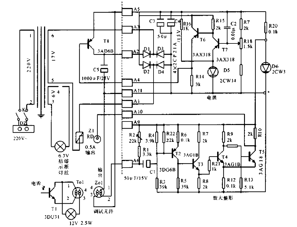 G<strong>DC</strong>-1 type<strong>Photoelectric</strong><strong>Speed ​​speed sensor</strong> circuit.gif