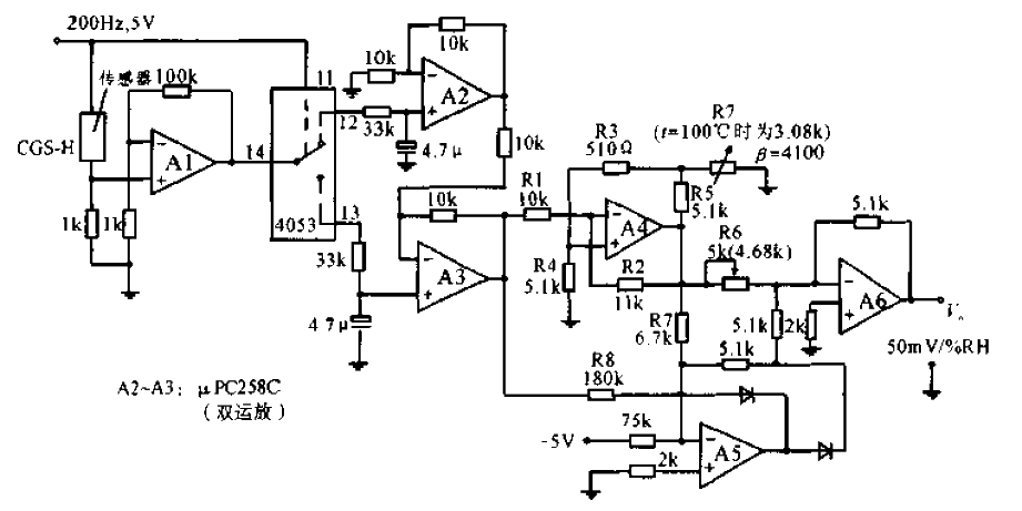 Low humidity detection circuit