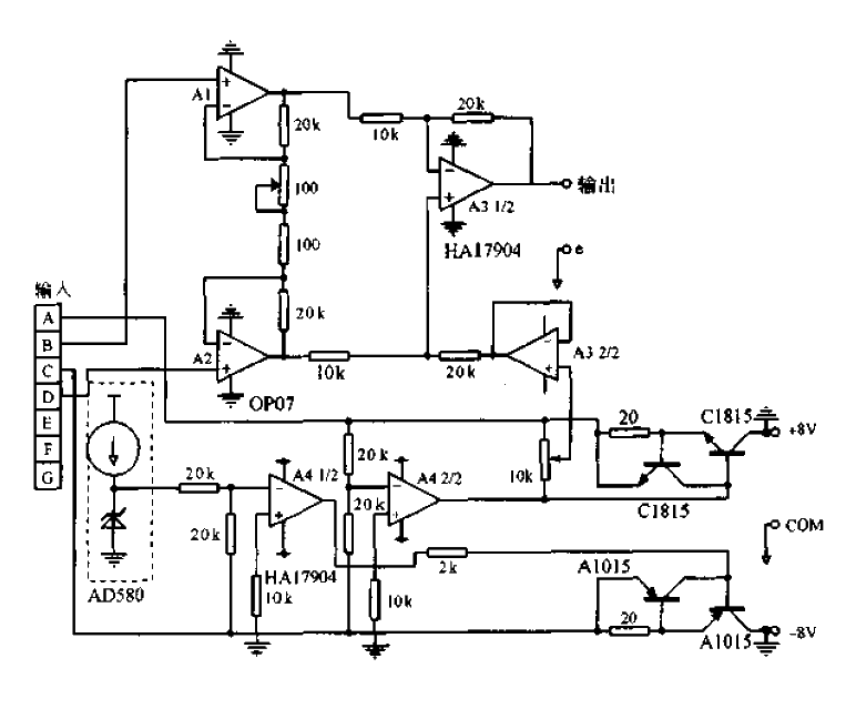 Strain gauge pressure sensor adjustment circuit