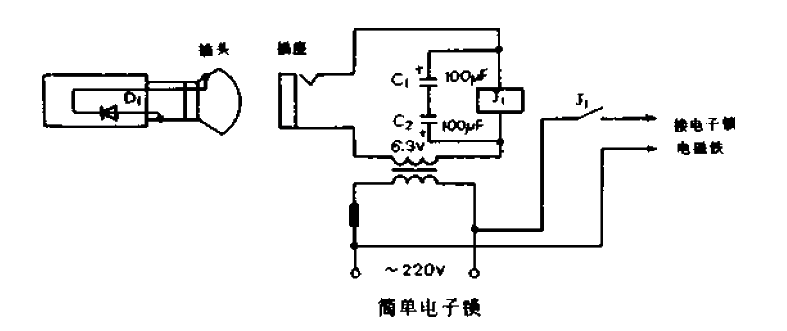 Simple<strong>Electronic Lock</strong>.gif